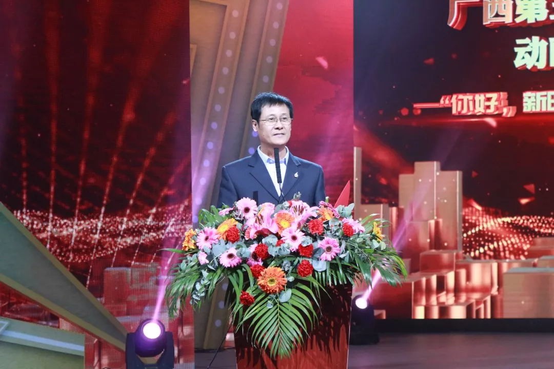 自治区广播电视局党组成员、副局长 朱为范为活动致辞.jpg