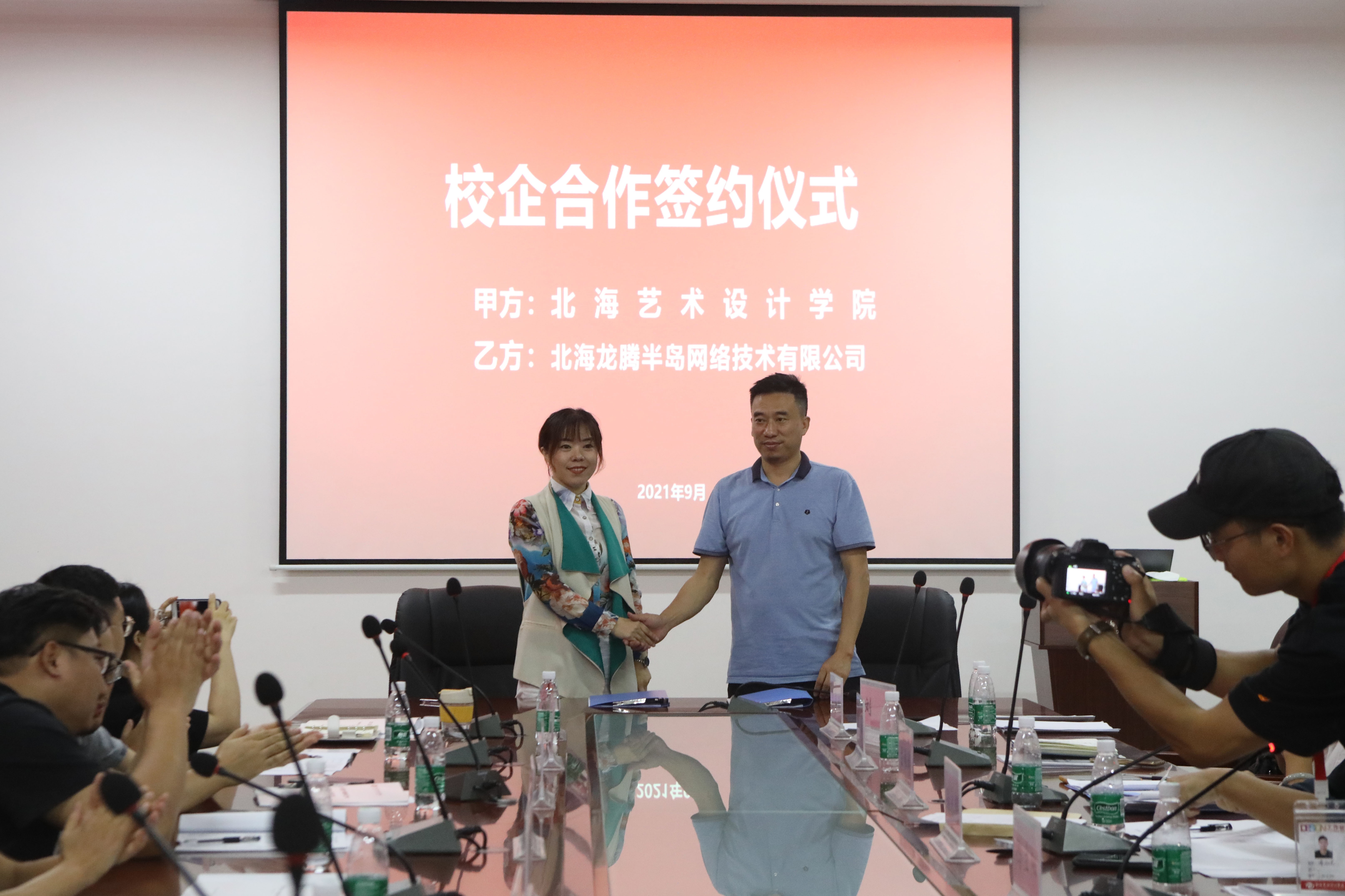 与校企合作单位&ldquo;北海龙腾半岛网络技术有限雪缘园即时比分司&rdquo;签约1.jpg