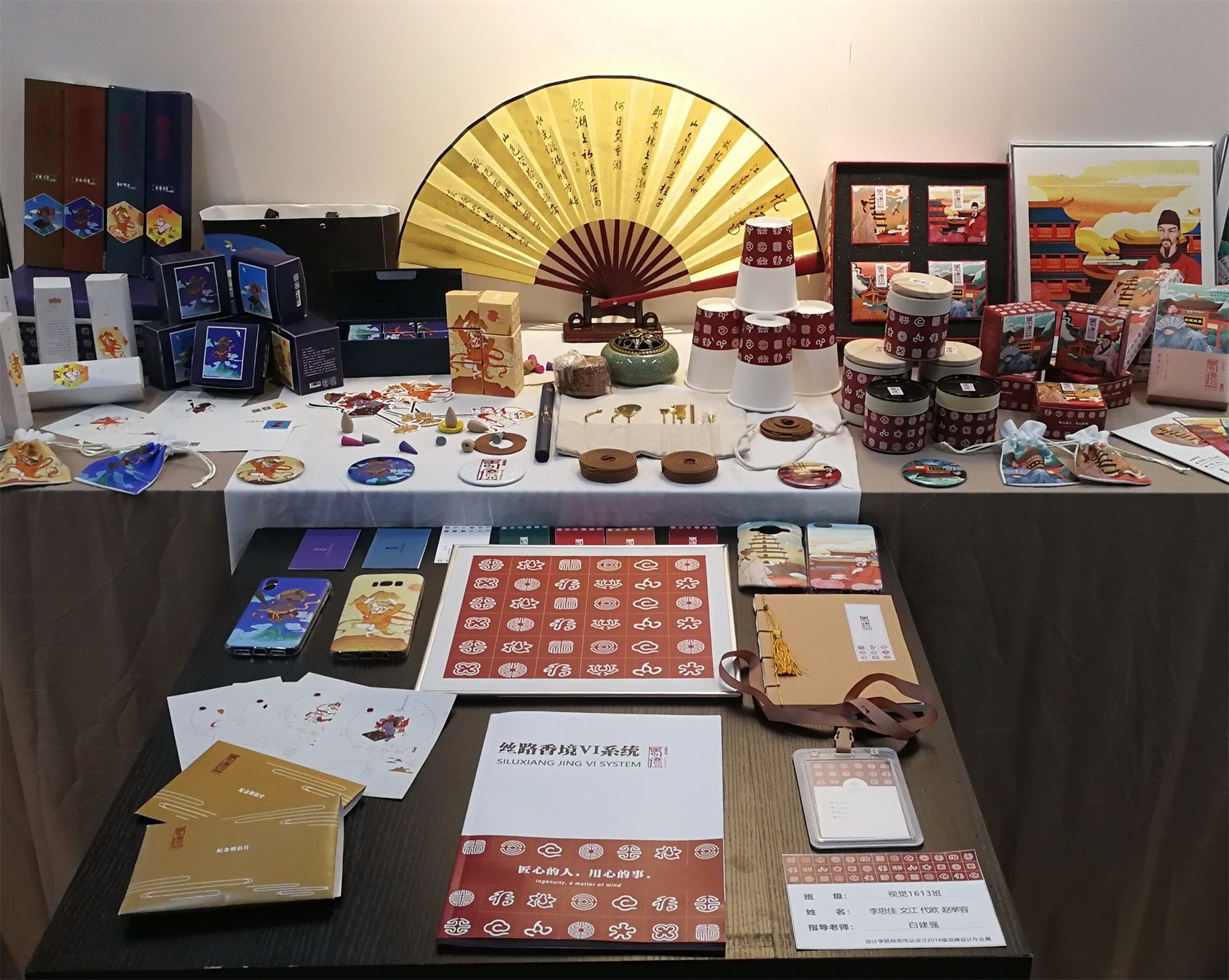 视觉1613文江&#160;李思佳&#160;赵举蓉&#160;代欧&#160;文江&a