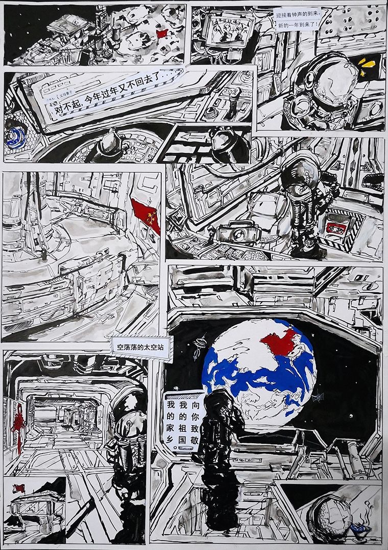 视觉1707 万涌杉 指导老师：芦庆芳.jpg